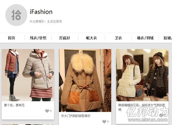 ifashion