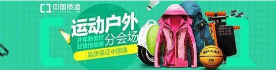 電商Banner常見淘寶美工設計技巧，值得收藏