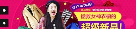 電商Banner常見淘寶美工設計技巧，值得收藏