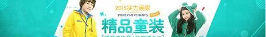 電商Banner常見淘寶美工設計技巧，值得收藏