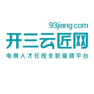 淘寶兼職美工如何優(yōu)化店鋪效果